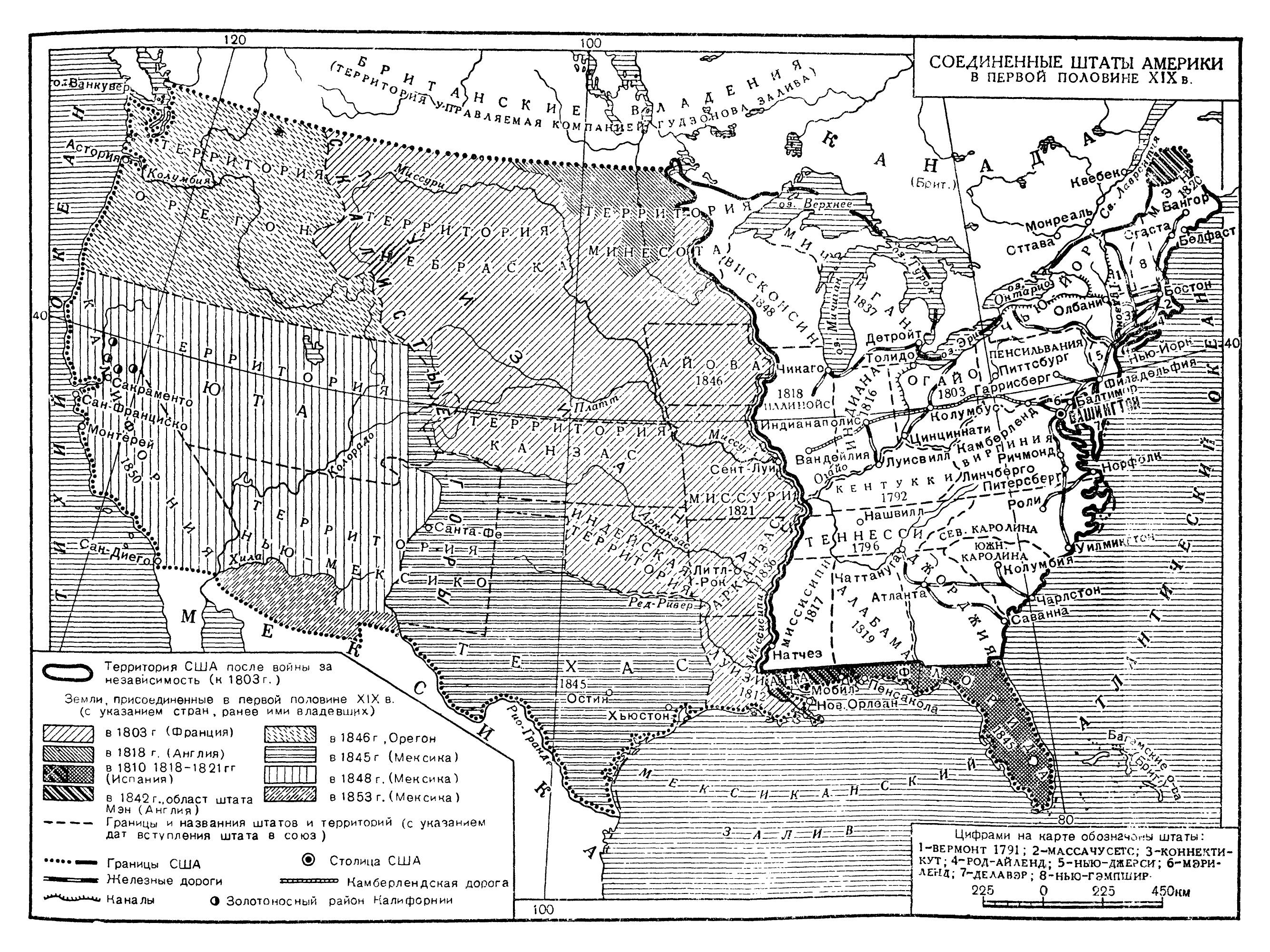 Сша до середины 19. Карта США 1870. Карта США 1783 штаты. Карта Америки в конце 18 века. Карта Северной Америки на начало 20 века-.